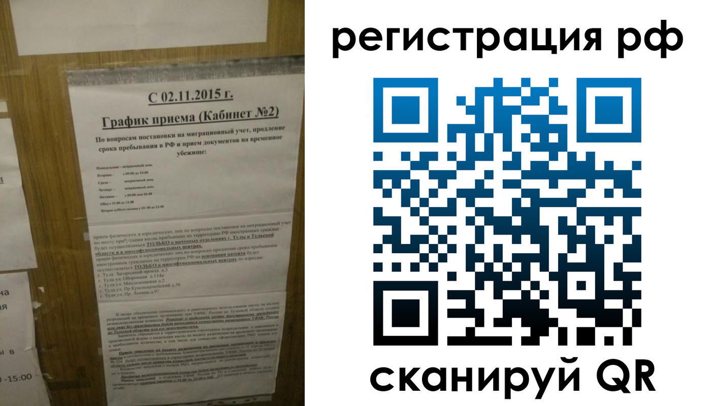 купить прописку в Нерюнгри