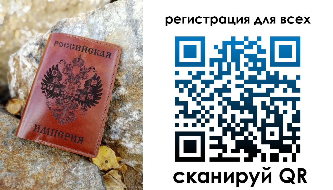 прописка для школы в Нерюнгри