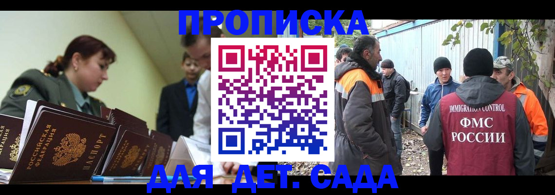 временная регистрация госуслуги в Нерюнгри